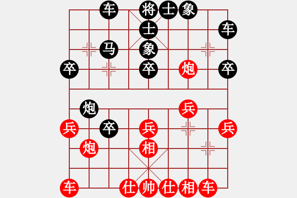 象棋棋譜圖片：煙臺好啊(3段)-負-破蒼(月將) - 步數(shù)：30 