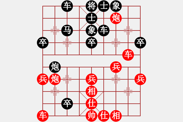 象棋棋譜圖片：煙臺好啊(3段)-負-破蒼(月將) - 步數(shù)：40 