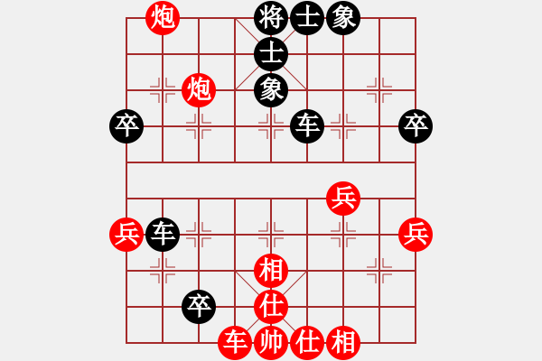 象棋棋譜圖片：煙臺好啊(3段)-負-破蒼(月將) - 步數(shù)：70 