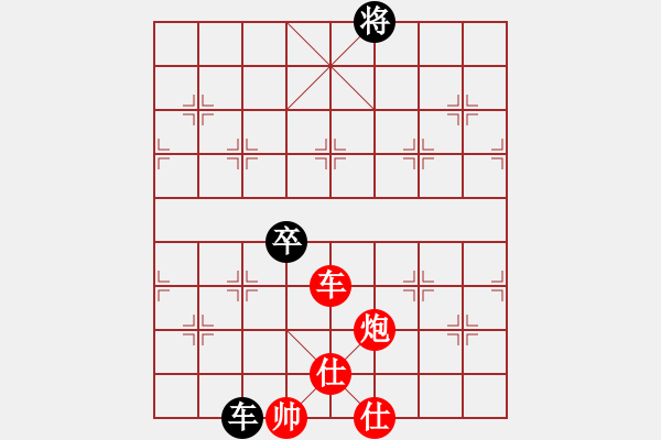 象棋棋譜圖片：橫才俊儒[紅] -VS- ♂河中鯊[黑] - 步數(shù)：130 