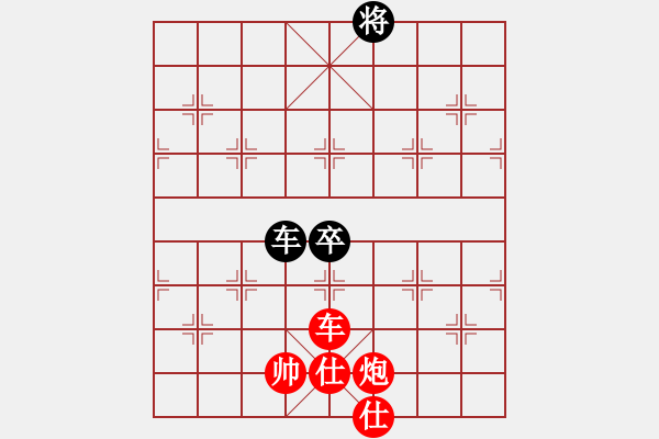 象棋棋譜圖片：橫才俊儒[紅] -VS- ♂河中鯊[黑] - 步數(shù)：140 