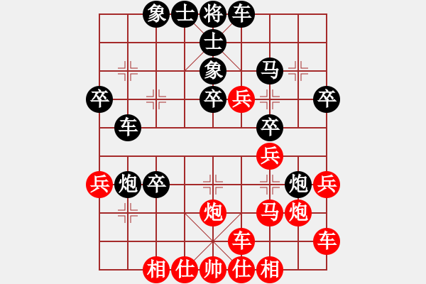 象棋棋譜圖片：橫才俊儒[紅] -VS- ♂河中鯊[黑] - 步數(shù)：30 