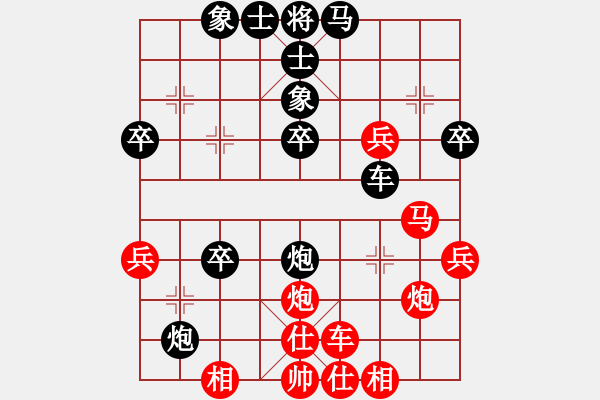 象棋棋譜圖片：橫才俊儒[紅] -VS- ♂河中鯊[黑] - 步數(shù)：40 