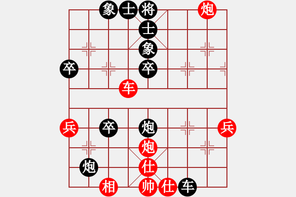 象棋棋譜圖片：橫才俊儒[紅] -VS- ♂河中鯊[黑] - 步數(shù)：50 