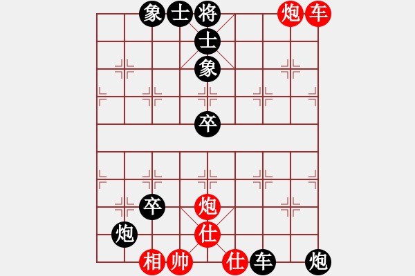 象棋棋譜圖片：橫才俊儒[紅] -VS- ♂河中鯊[黑] - 步數(shù)：60 