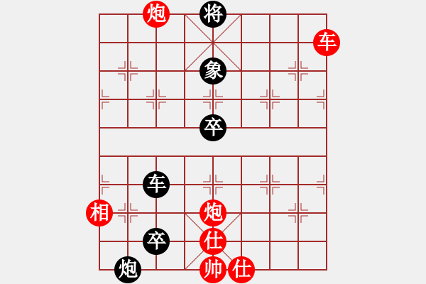 象棋棋譜圖片：橫才俊儒[紅] -VS- ♂河中鯊[黑] - 步數(shù)：80 