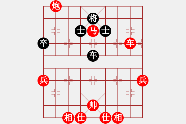 象棋棋譜圖片：賴晉強先勝萬其毅 - 步數(shù)：100 