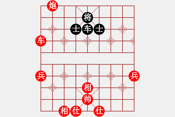 象棋棋譜圖片：賴晉強先勝萬其毅 - 步數(shù)：103 