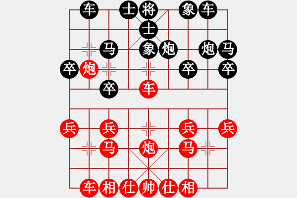 象棋棋譜圖片：賴晉強先勝萬其毅 - 步數(shù)：20 