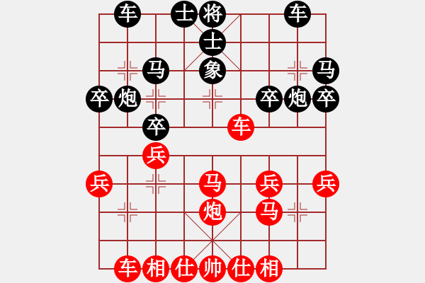 象棋棋譜圖片：賴晉強先勝萬其毅 - 步數(shù)：30 