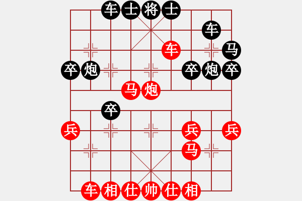 象棋棋譜圖片：賴晉強先勝萬其毅 - 步數(shù)：40 