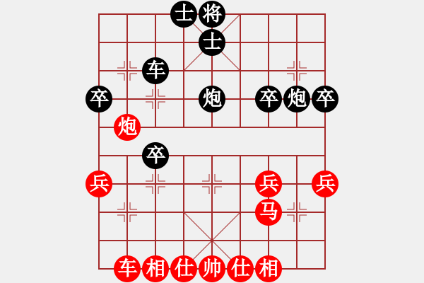 象棋棋譜圖片：賴晉強先勝萬其毅 - 步數(shù)：50 