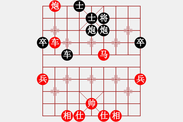 象棋棋譜圖片：賴晉強先勝萬其毅 - 步數(shù)：80 