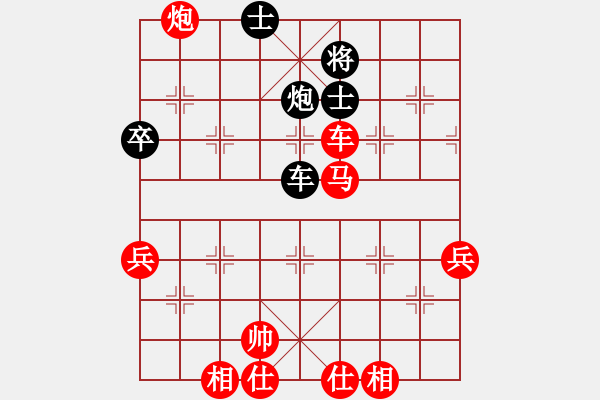 象棋棋譜圖片：賴晉強先勝萬其毅 - 步數(shù)：90 