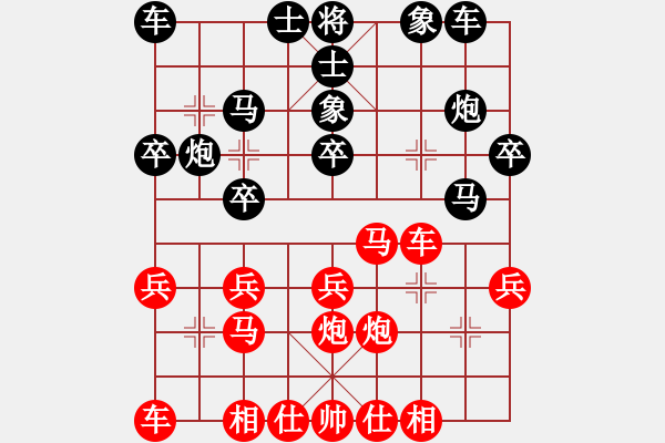 象棋棋譜圖片：化險(xiǎn)為夷 躍馬絕殺 - 步數(shù)：20 