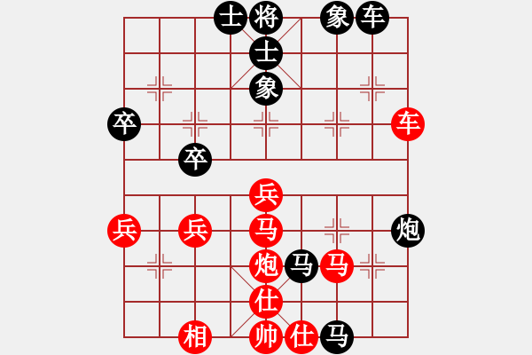 象棋棋譜圖片：化險(xiǎn)為夷 躍馬絕殺 - 步數(shù)：50 