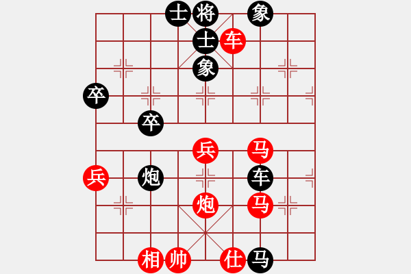 象棋棋譜圖片：化險(xiǎn)為夷 躍馬絕殺 - 步數(shù)：60 