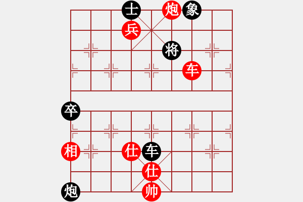 象棋棋譜圖片：asdsd(1段)-勝-平安義煤人(1段) - 步數(shù)：100 