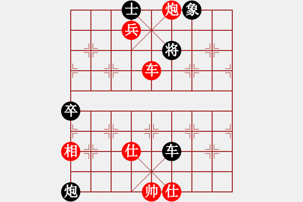 象棋棋譜圖片：asdsd(1段)-勝-平安義煤人(1段) - 步數(shù)：109 