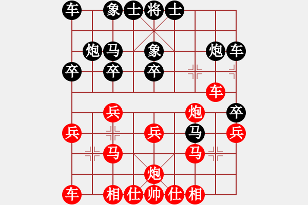 象棋棋譜圖片：asdsd(1段)-勝-平安義煤人(1段) - 步數(shù)：20 