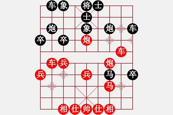 象棋棋譜圖片：asdsd(1段)-勝-平安義煤人(1段) - 步數(shù)：30 