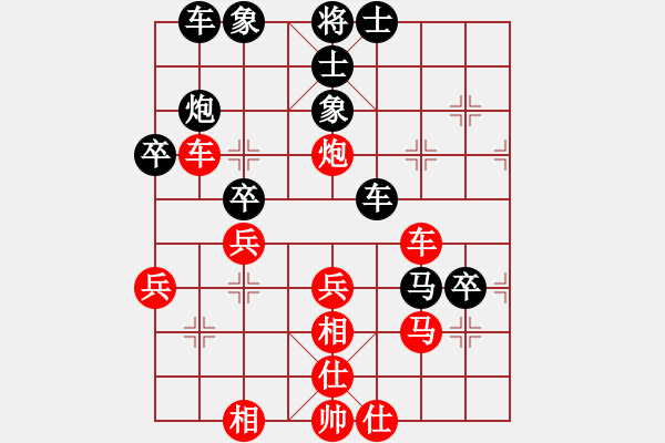 象棋棋譜圖片：asdsd(1段)-勝-平安義煤人(1段) - 步數(shù)：40 