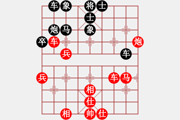 象棋棋譜圖片：asdsd(1段)-勝-平安義煤人(1段) - 步數(shù)：50 