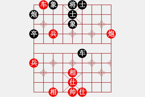 象棋棋譜圖片：asdsd(1段)-勝-平安義煤人(1段) - 步數(shù)：60 