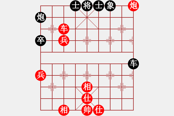 象棋棋譜圖片：asdsd(1段)-勝-平安義煤人(1段) - 步數(shù)：70 