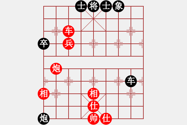 象棋棋譜圖片：asdsd(1段)-勝-平安義煤人(1段) - 步數(shù)：80 