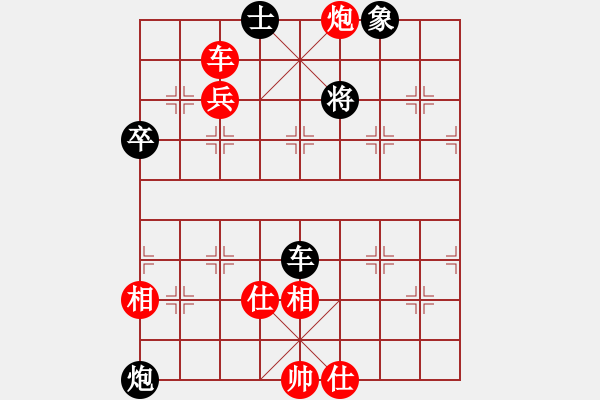 象棋棋譜圖片：asdsd(1段)-勝-平安義煤人(1段) - 步數(shù)：90 