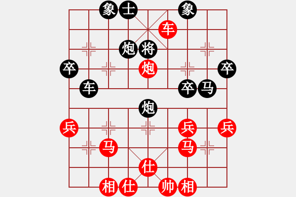 象棋棋譜圖片：譚開宇先和劉昕20240316第二局.pgn - 步數(shù)：50 