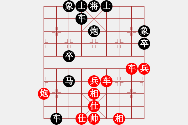 象棋棋譜圖片：悠、淡然[1843025545] -VS- 為什么[814639433] - 步數(shù)：50 