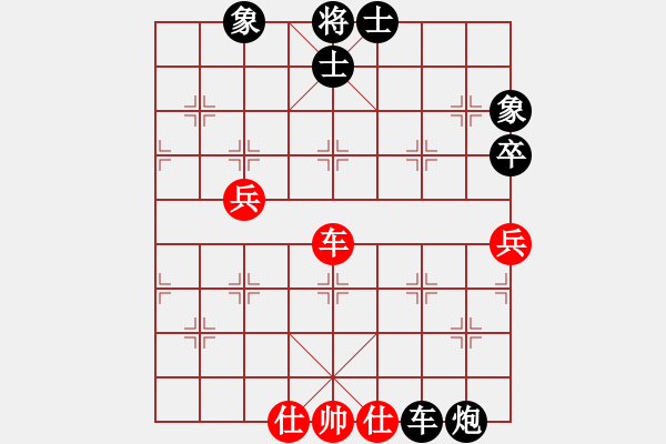 象棋棋譜圖片：悠、淡然[1843025545] -VS- 為什么[814639433] - 步數(shù)：70 