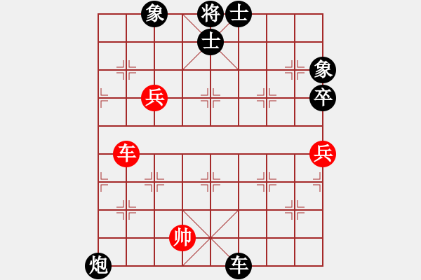 象棋棋譜圖片：悠、淡然[1843025545] -VS- 為什么[814639433] - 步數(shù)：80 