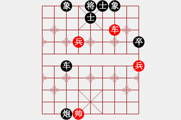 象棋棋譜圖片：悠、淡然[1843025545] -VS- 為什么[814639433] - 步數(shù)：90 