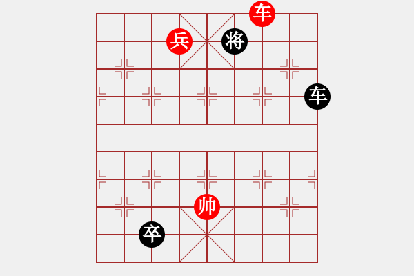 象棋棋谱图片：《心》谱棋例-七星同庆16（一将一杀） - 步数：53 