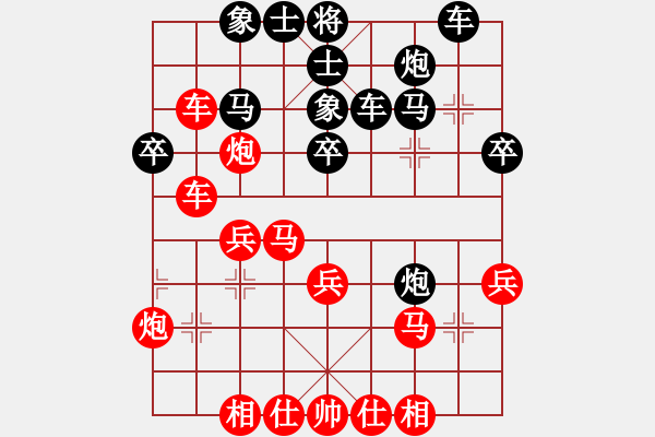 象棋棋譜圖片：永康地產(chǎn)杯第七輪后負(fù)劉龍 - 步數(shù)：30 