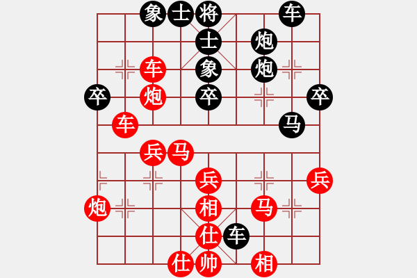 象棋棋譜圖片：永康地產(chǎn)杯第七輪后負(fù)劉龍 - 步數(shù)：36 