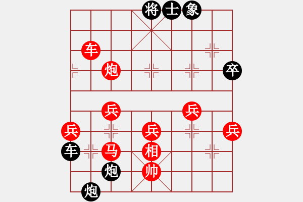 象棋棋譜圖片：楚河香帥(電神)-勝-熱火小前鋒(3f) - 步數(shù)：59 