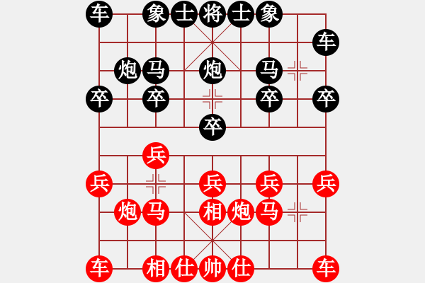 象棋棋谱图片：张健（红先和）张桐瑞.XQF - 步数：10 