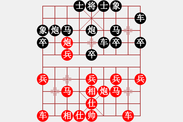 象棋棋谱图片：张健（红先和）张桐瑞.XQF - 步数：20 