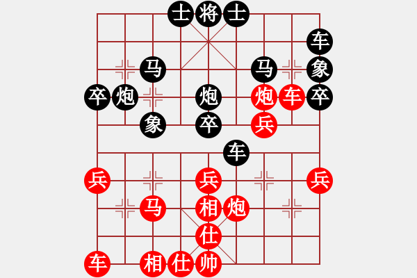 象棋棋谱图片：张健（红先和）张桐瑞.XQF - 步数：30 