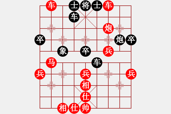 象棋棋谱图片：张健（红先和）张桐瑞.XQF - 步数：50 