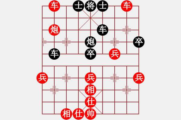 象棋棋谱图片：张健（红先和）张桐瑞.XQF - 步数：60 