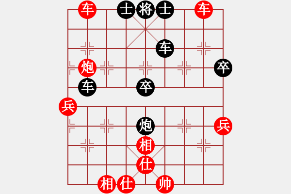 象棋棋谱图片：张健（红先和）张桐瑞.XQF - 步数：70 