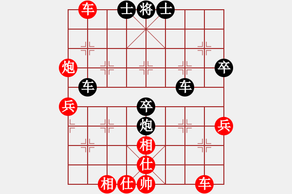 象棋棋谱图片：张健（红先和）张桐瑞.XQF - 步数：80 