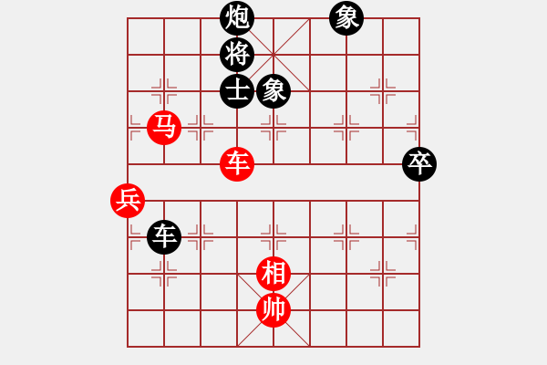 象棋棋譜圖片：許對陳漢華 - 步數(shù)：110 