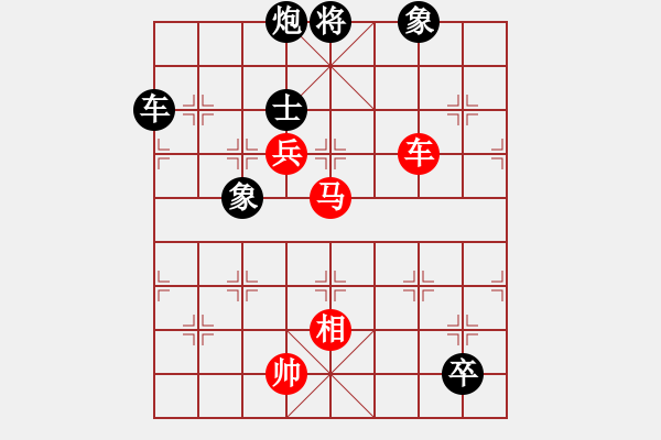 象棋棋譜圖片：許對陳漢華 - 步數(shù)：130 