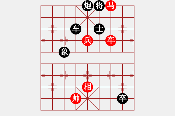 象棋棋譜圖片：許對陳漢華 - 步數(shù)：140 